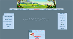Desktop Screenshot of mhabatzaidal.com